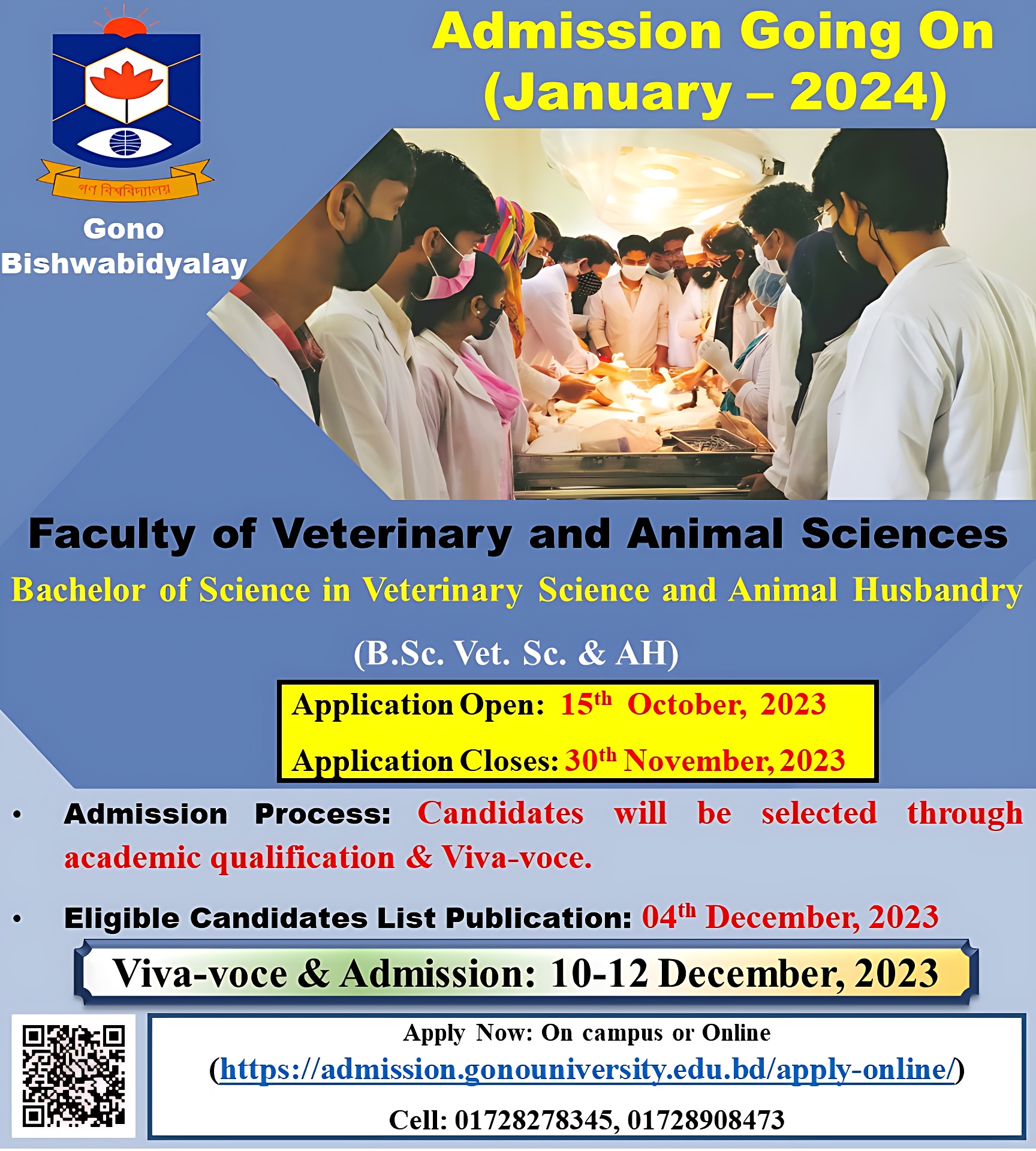 VETERINARY & ANIMAL SCIENCES » Admission open for January 2024 Semester